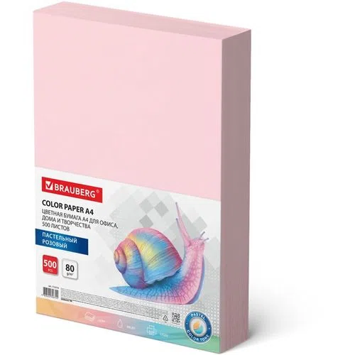 Бумага офисная Brauberg Standard, A4, 80 г/м², 500 листов, розовая
