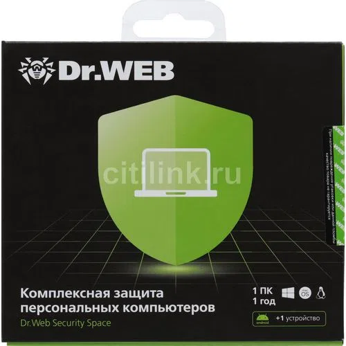 Антивирус Dr.Web Security Space, 1 ПК, 1 год, BOX