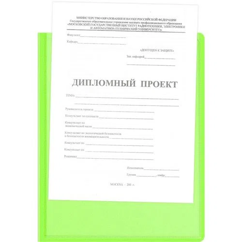 Папка-панорама на кольцах Бюрократ Неон DNE0740/4RLETT, A4, 4 кольца, корешок 40 мм, салатовая