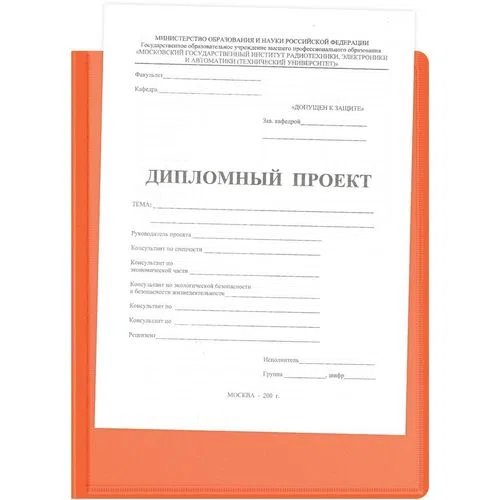 Папка-регистратор Бюрократ Неон DNE0740/4ROR, A4, 4 кольца, корешок 40 мм, оранжевая