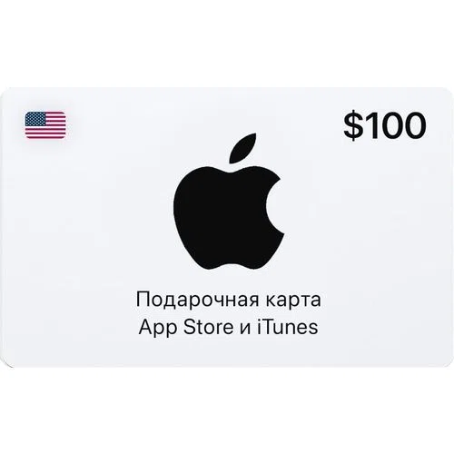 Карта пополнения баланса App Store и iTunes 100 USD, США