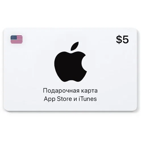 Карта пополнения баланса Apple App Store и iTunes 5 USD, регион США