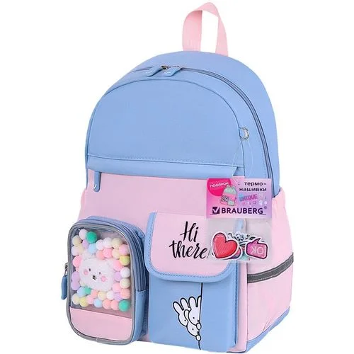 Рюкзак Brauberg Pastel 271423, голубой