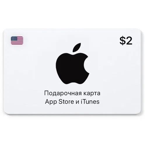 Карта пополнения баланса App Store и iTunes 2 USD, США