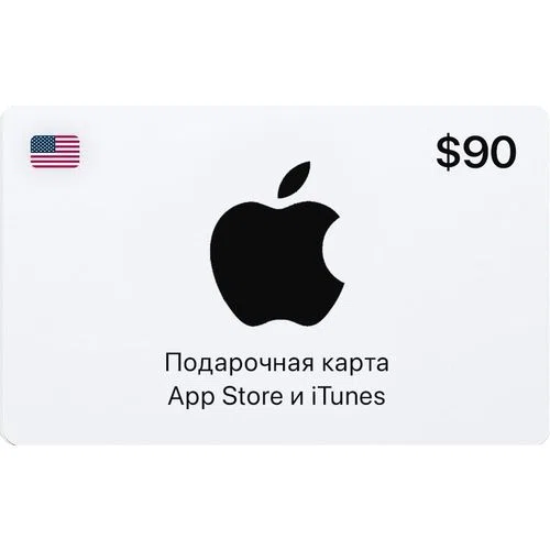 Карта пополнения баланса Apple App Store и iTunes 90 USD, регион США