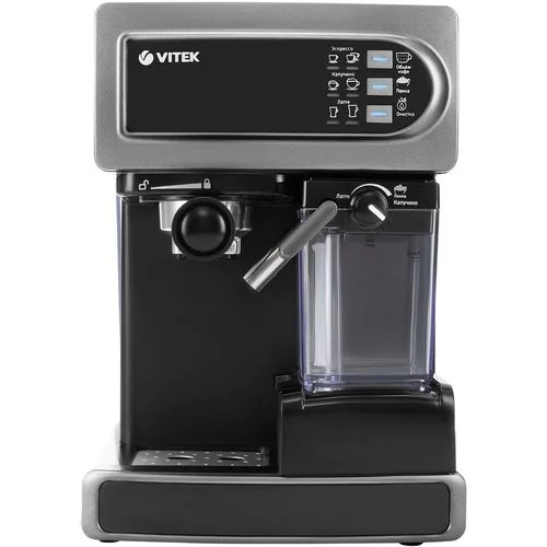 Кофеварка рожковая Vitek VT-1517 SR, серый