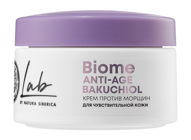 Крем для лица омолаживающий Natura Siberica Lab Biome