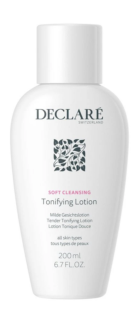 Declare Soft Cleansing Tonifying Lotion