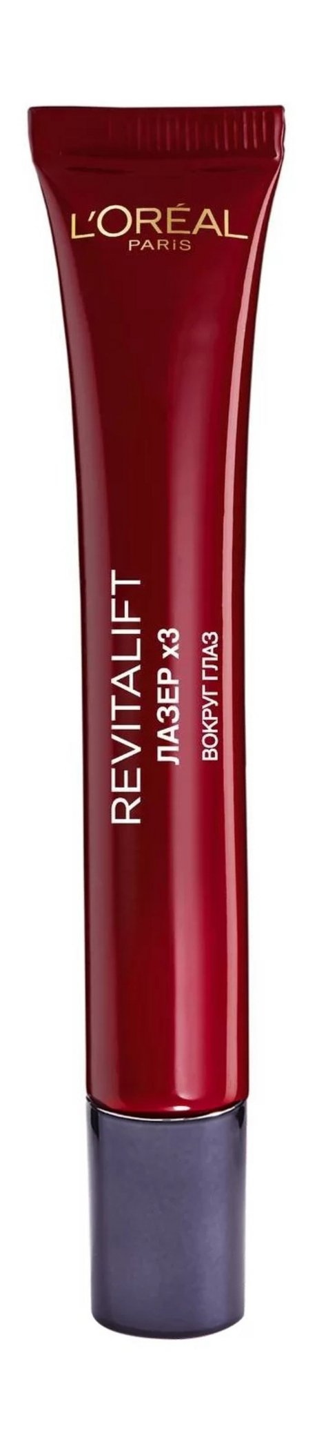 Уход для кожи вокруг глаз L'Oreal Revitalift Лазер x3 регенерирующий