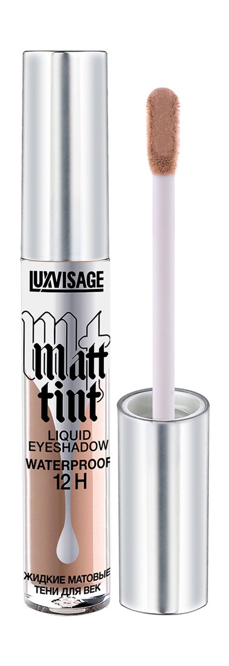Жидкие тени для век Luxvisage Matt Tint