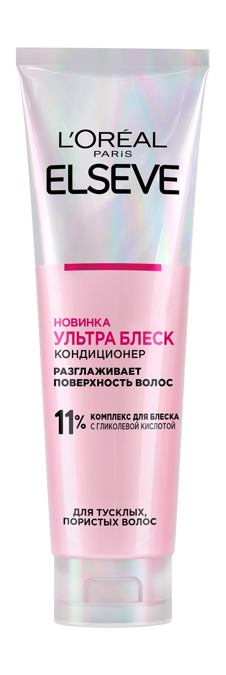 Кондиционер для волос L'Oréal Paris Elseve Ультра Блеск, с гликолевой кислотой 11%