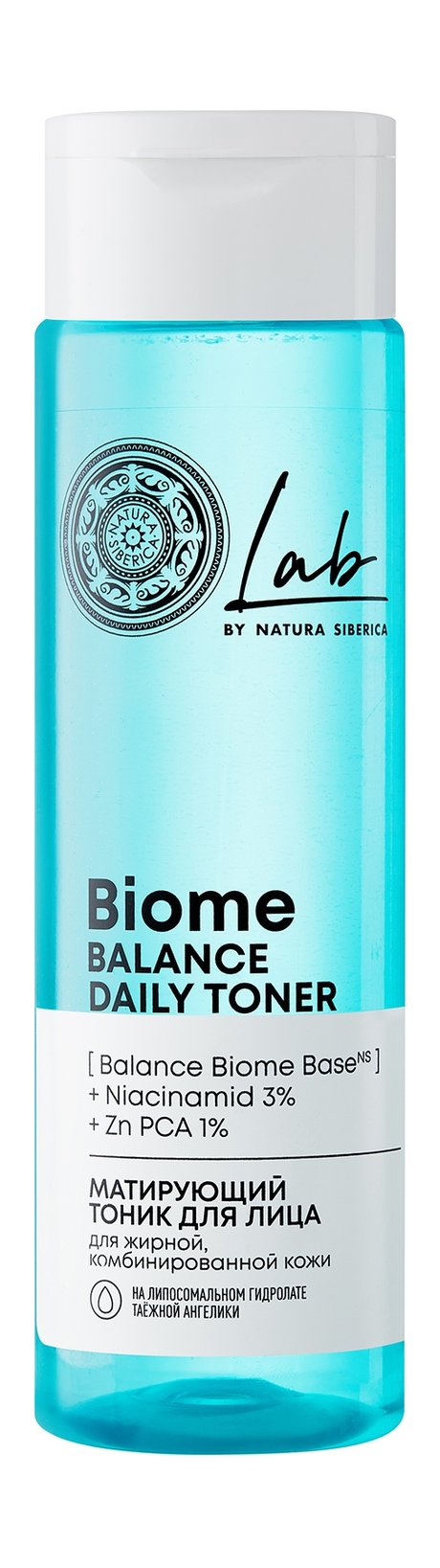 Тоник для лица матирующий Natura Siberica Lab Biome