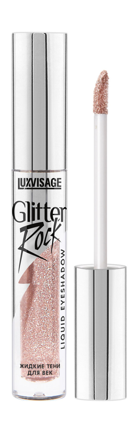 Глиттер для макияжа Luxvisage Glitter Rock