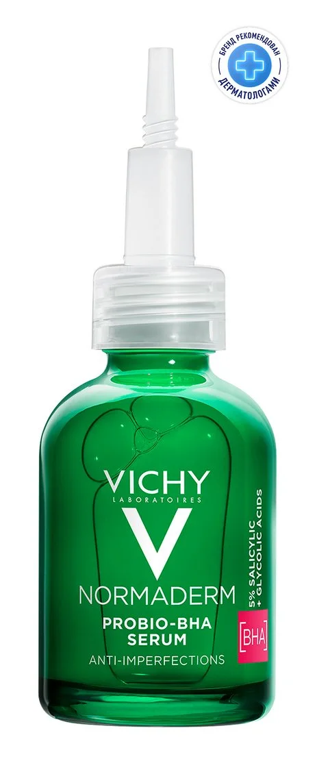 Сыворотка Vichy Normaderm Anti-Imperfections