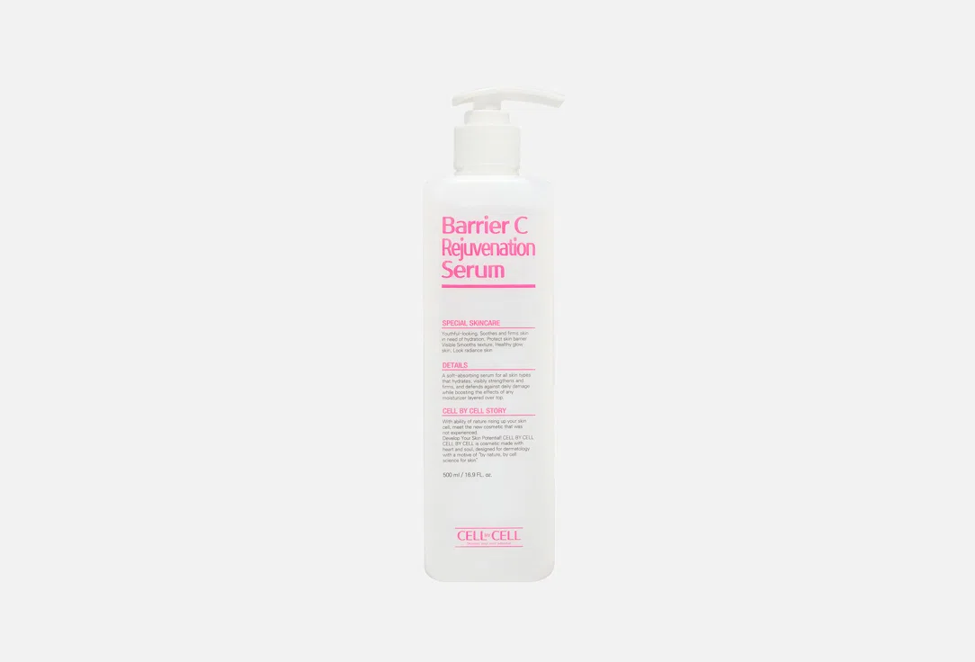 Cellbycell Сыворотка для лица Barrier C rejuvenation 500мл