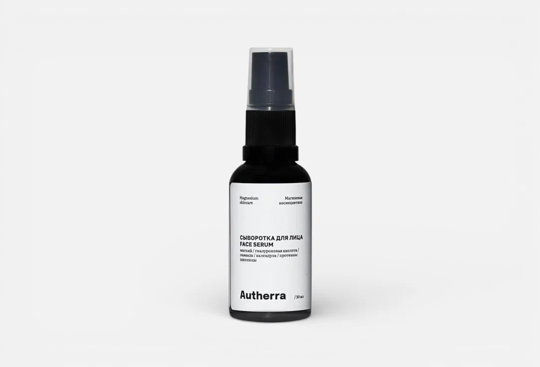 Autherra Сыворотка для лица 30мл