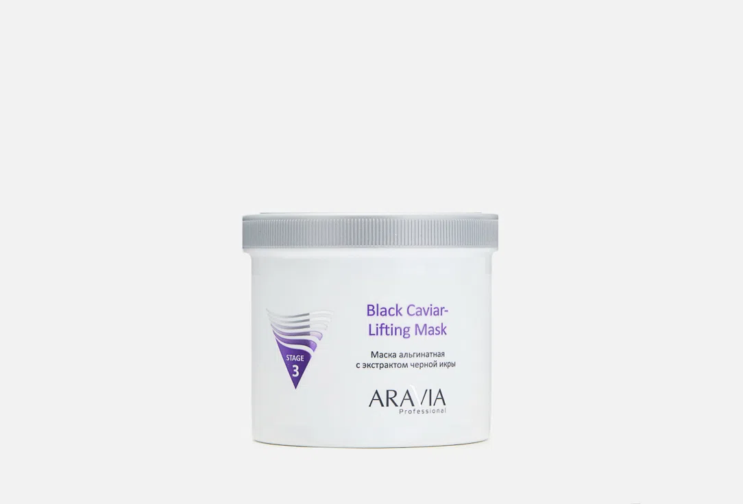 Aravia Professional Маска для лица альгинатная Black Caviar-Lifting 550мл