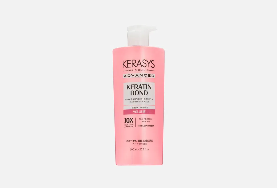 Бальзам для волос Kerasys Advanced Keratin, 600 мл