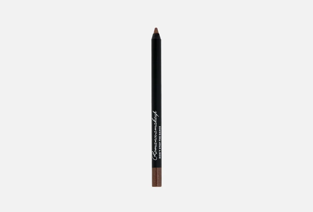 Romanovamakeup Карандаш для глаз Dont stop the Dance 1,2гр