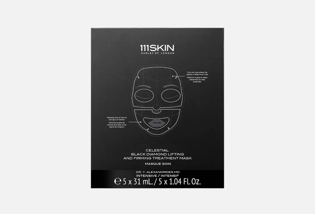 Гидрогелевая маска для шеи и декольте 111SKIN Black Diamond, 5 шт