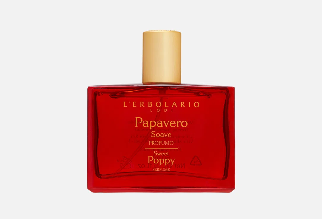Туалетная вода Lerbolario Sweet Poppy Perfume, 50 мл, для женщин