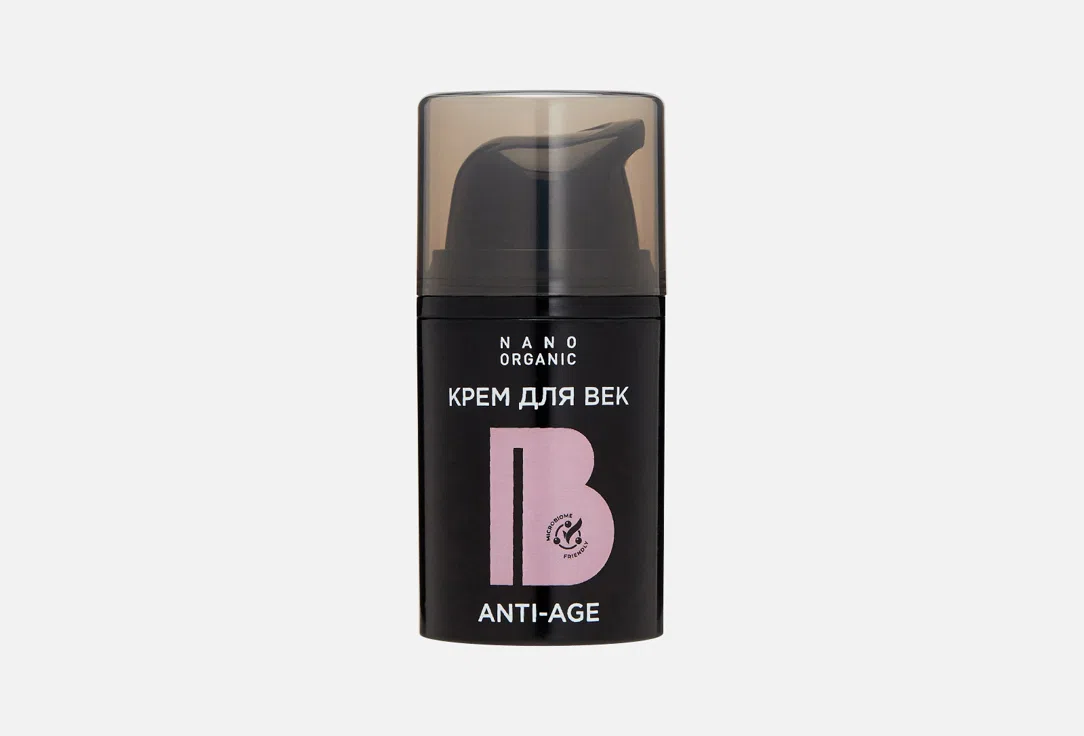 Омолаживающий крем для век Nano Organic Anti-Age, 15 мл, с бакучиолом