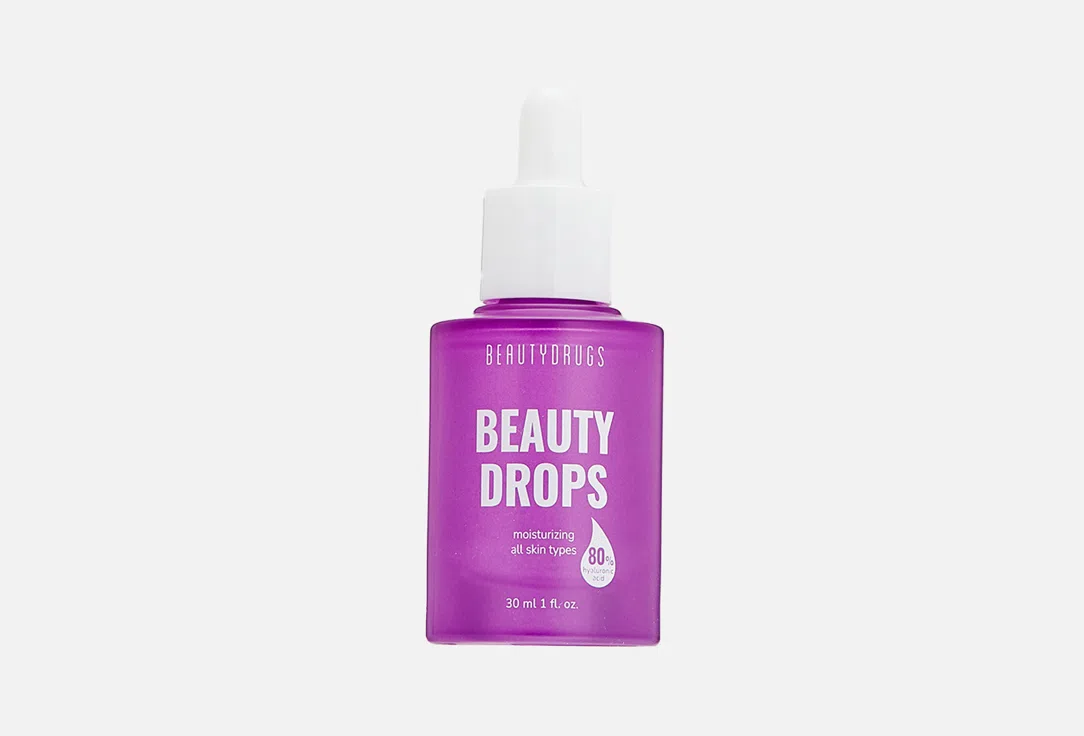 BeautyDrugs Сыворотка с гиалур. кислотой