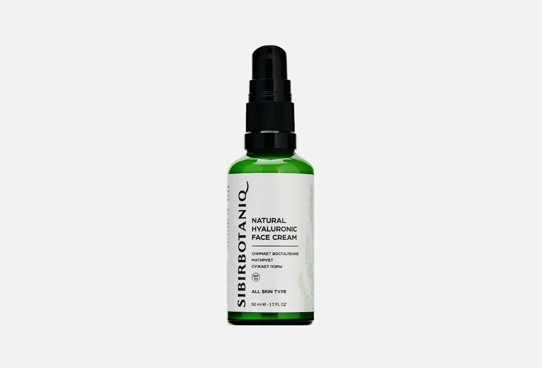 Sibirbotaniq Крем-гель для лица гиалуроновый с ламинарией и SPF30 50мл