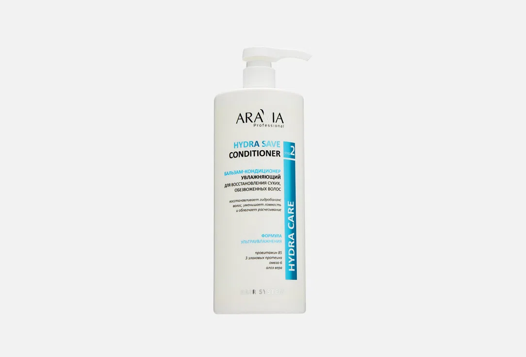 Кондиционер Aravia Professional Бальзам-кондиционер д/сухих волос Hydra Save 1л