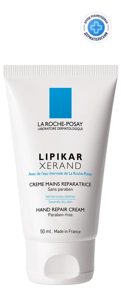 Крем для рук La Roche-Posay Lipikar Xerand