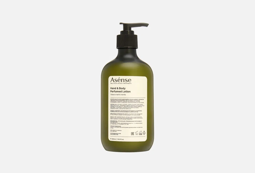 Лосьон для тела и рук Asense Tobacco Leaf & Vanilla, 500 мл