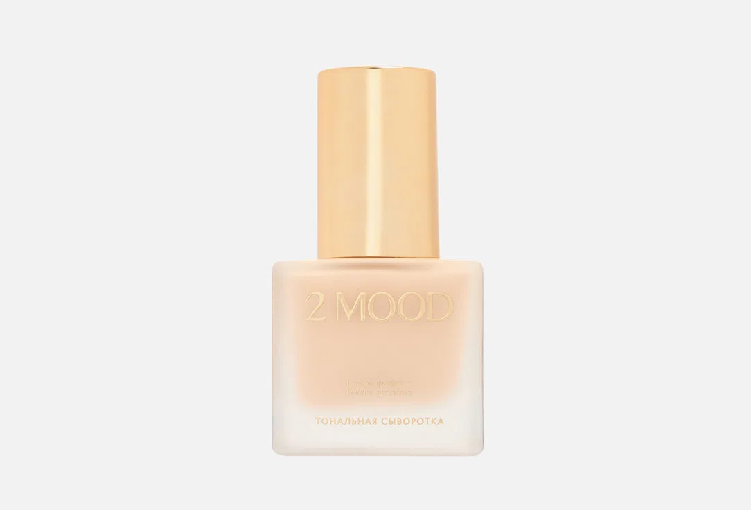 2MOOD Beauty Тональная сыворотка для лица Золотой фарфор 01 30мл