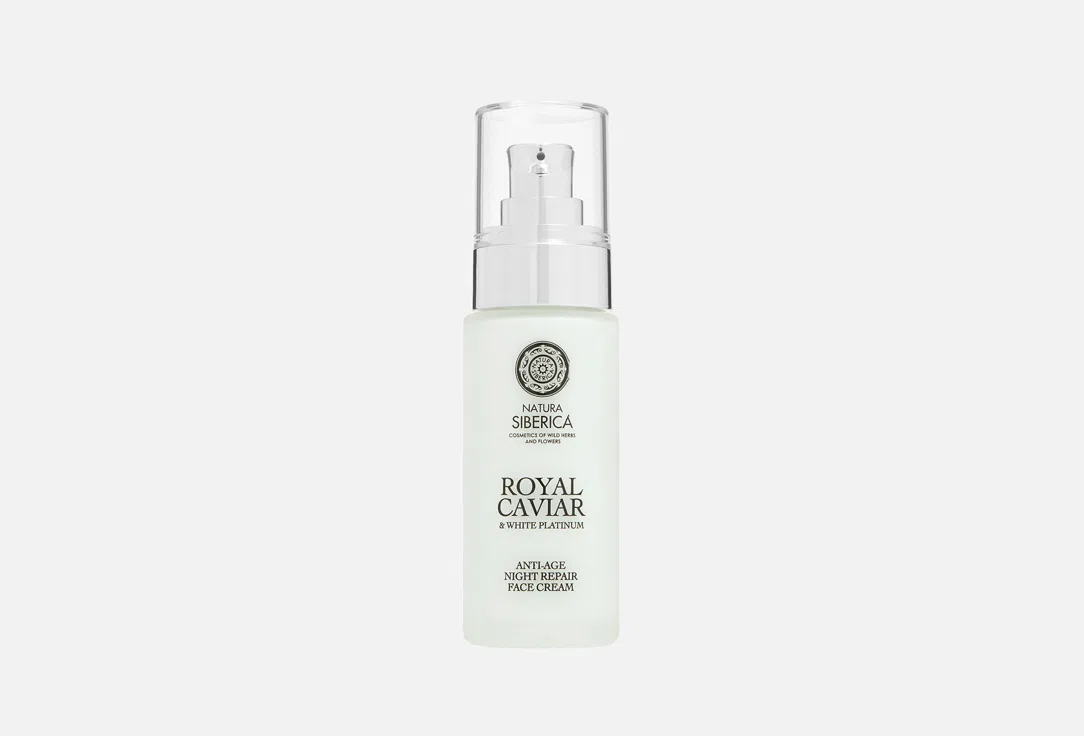 Natura Siberica Крем для лица Royal Caviar Ночной Пептидный 50мл