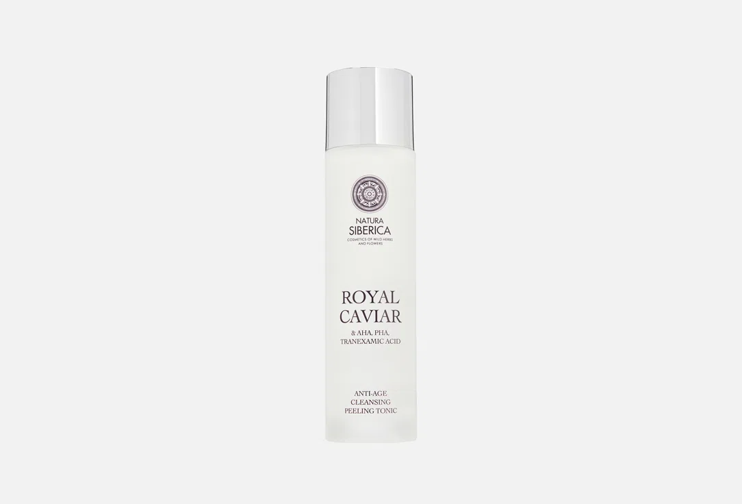 Пилинг-тоник для лица Natura Siberica Royal Caviar, 150 мл, очищающий