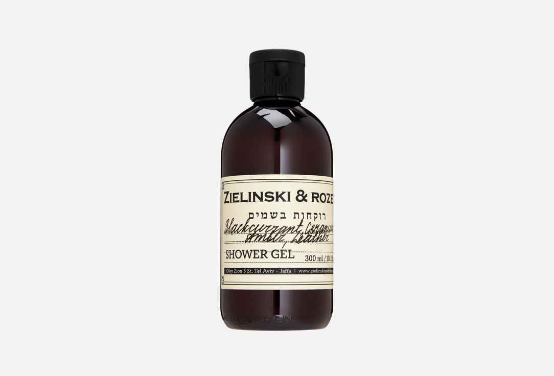 Гель для душа Zielinski & Rozen Blackcurrant, Geranium, Amber & Leather, 300 мл