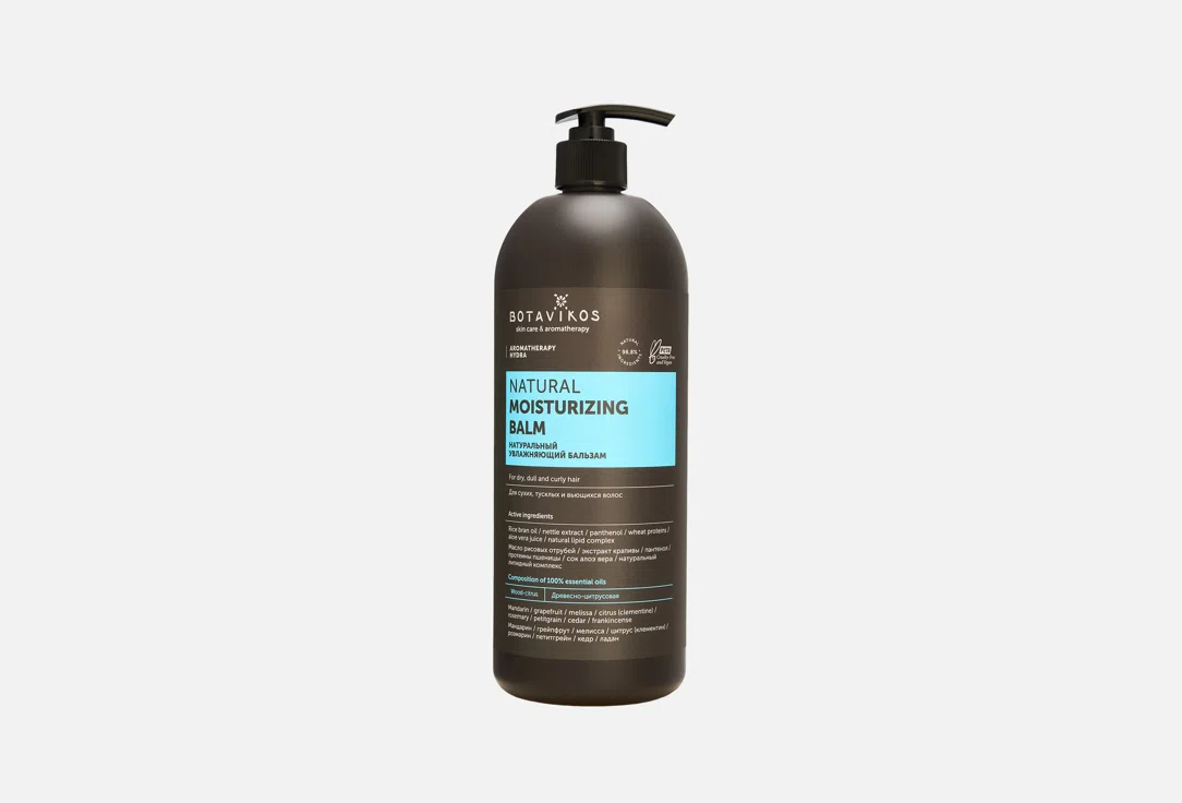 Botavikos Бальзам для волос Aromatherapy hydra 1л
