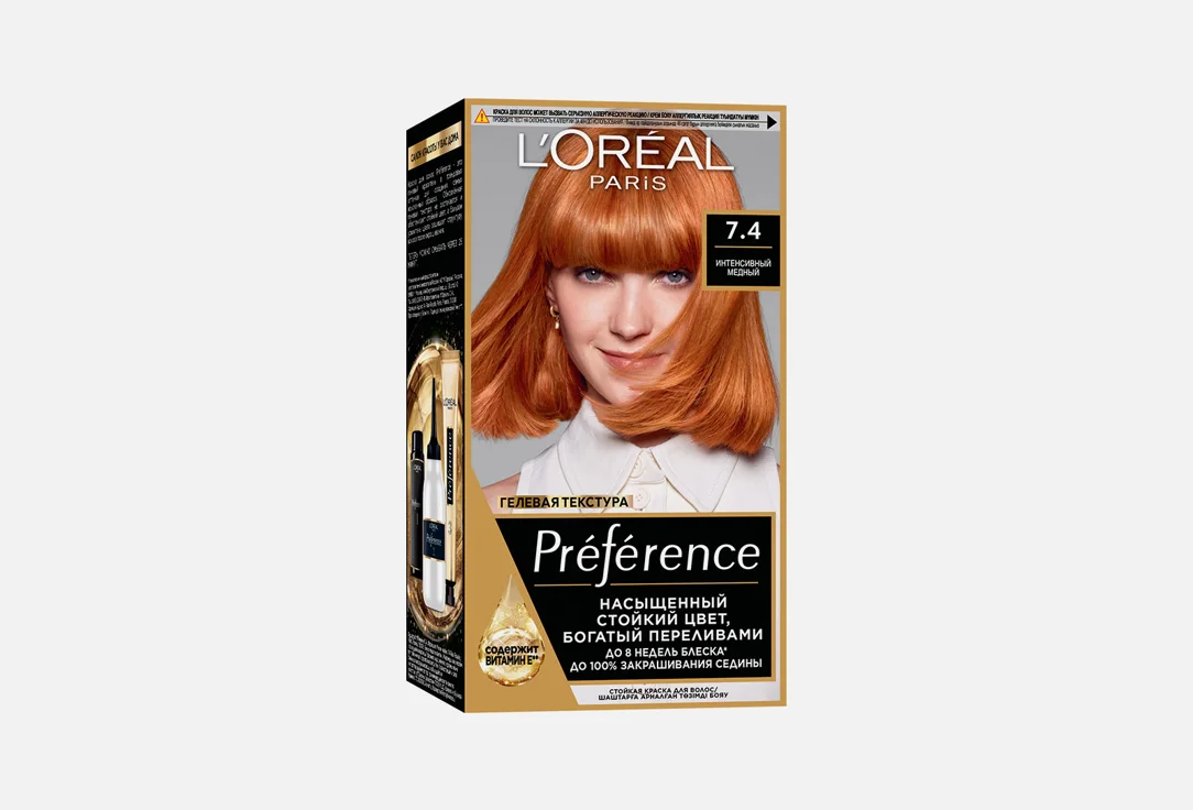 Крем-краска для волос L'Oréal Paris Préférence, оттенок 74 Интенсивный медный, 174 мл