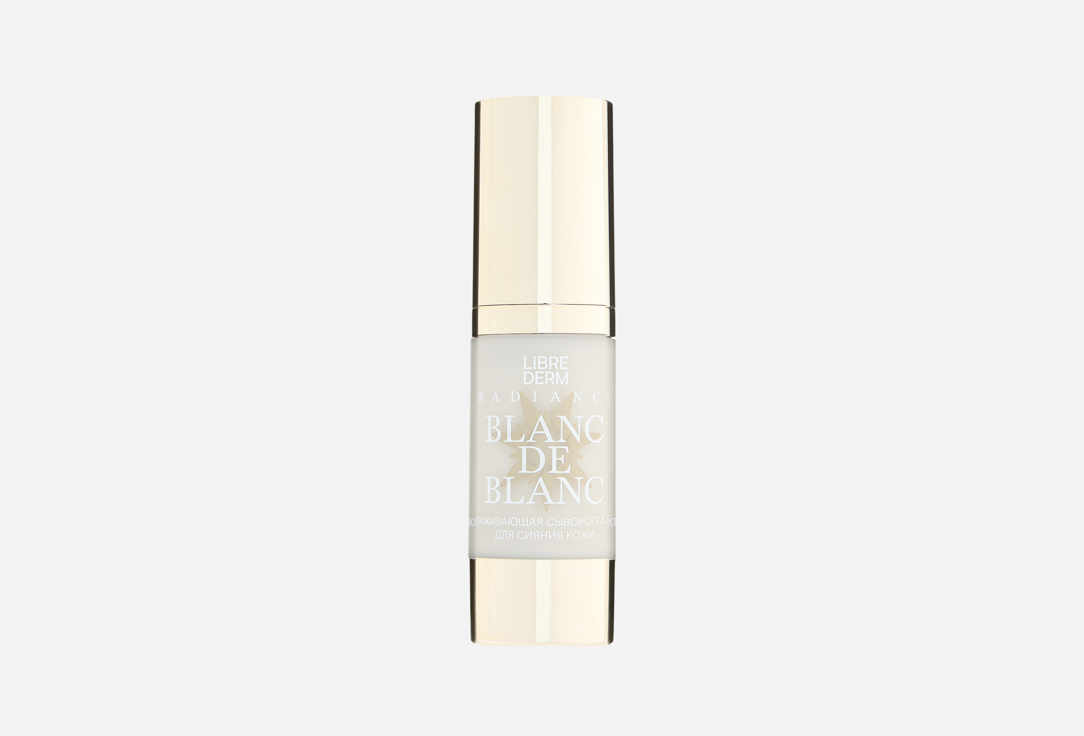Сыворотка-бустер для лица Librederm Blanc de blanc, 30 мл