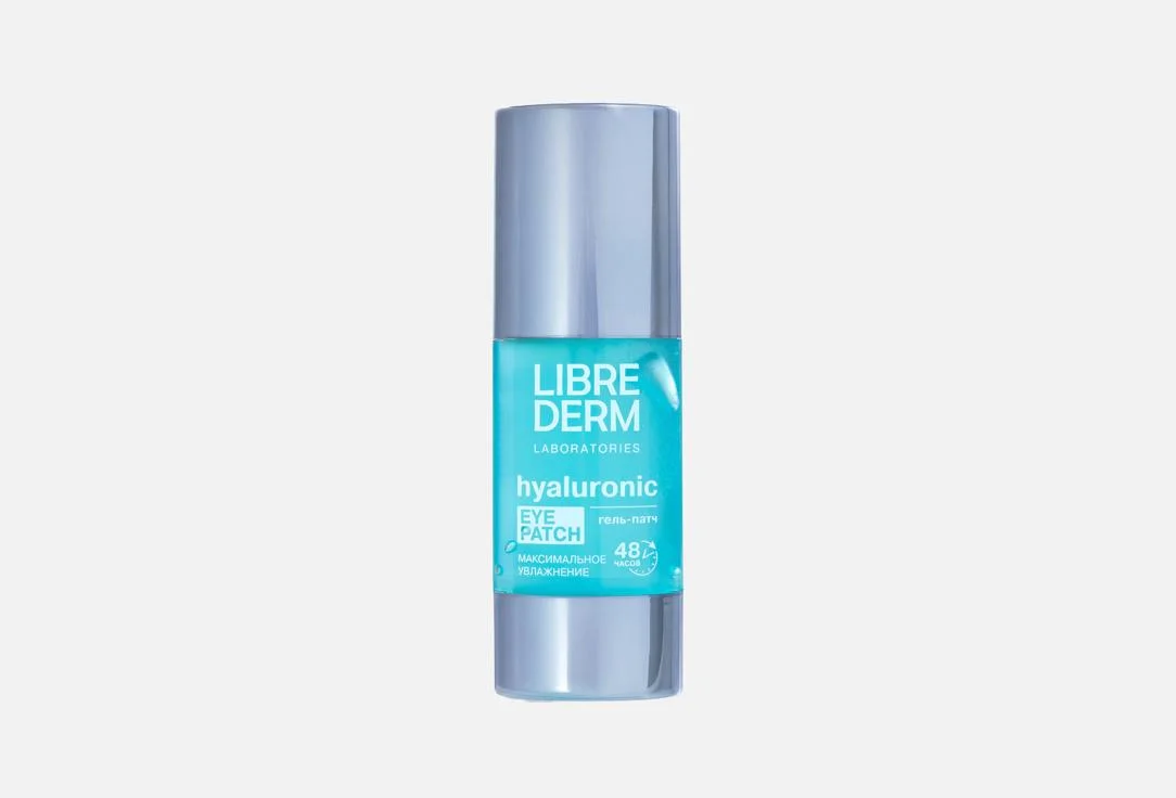 Гель-патч для кожи вокруг глаз Librederm Hyaluronic, 30 мл