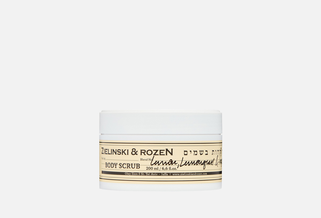 Скраб для тела ZIELINSKI & ROZEN Lemon Lemongrass Sage, 200 мл