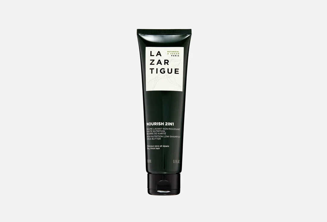 Шампунь Lazartigue для волос 2in1 Nourish High Nutrition 150мл