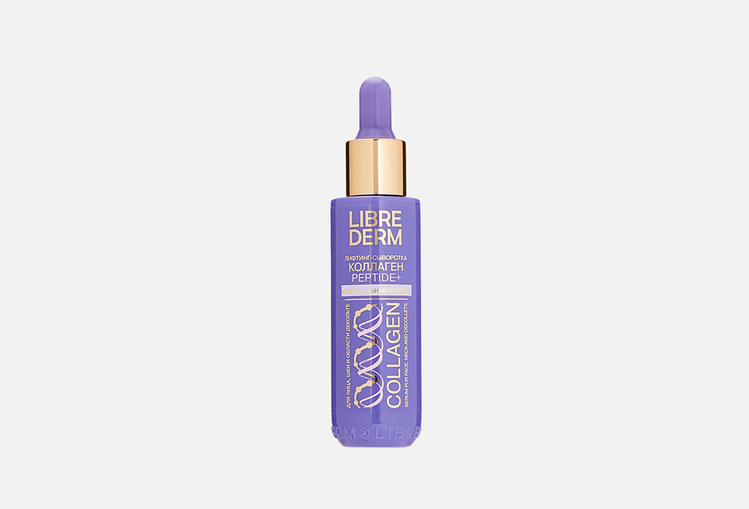 Сыворотка для лица Librederm Lifting Peptide+, 40 мл