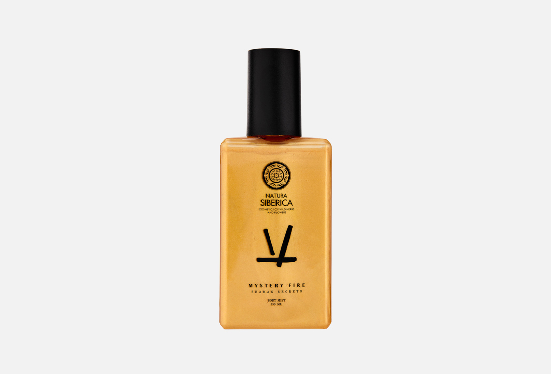 Мист для тела Natura Siberica Shaman Secret Таинственный огонь, 150 мл
