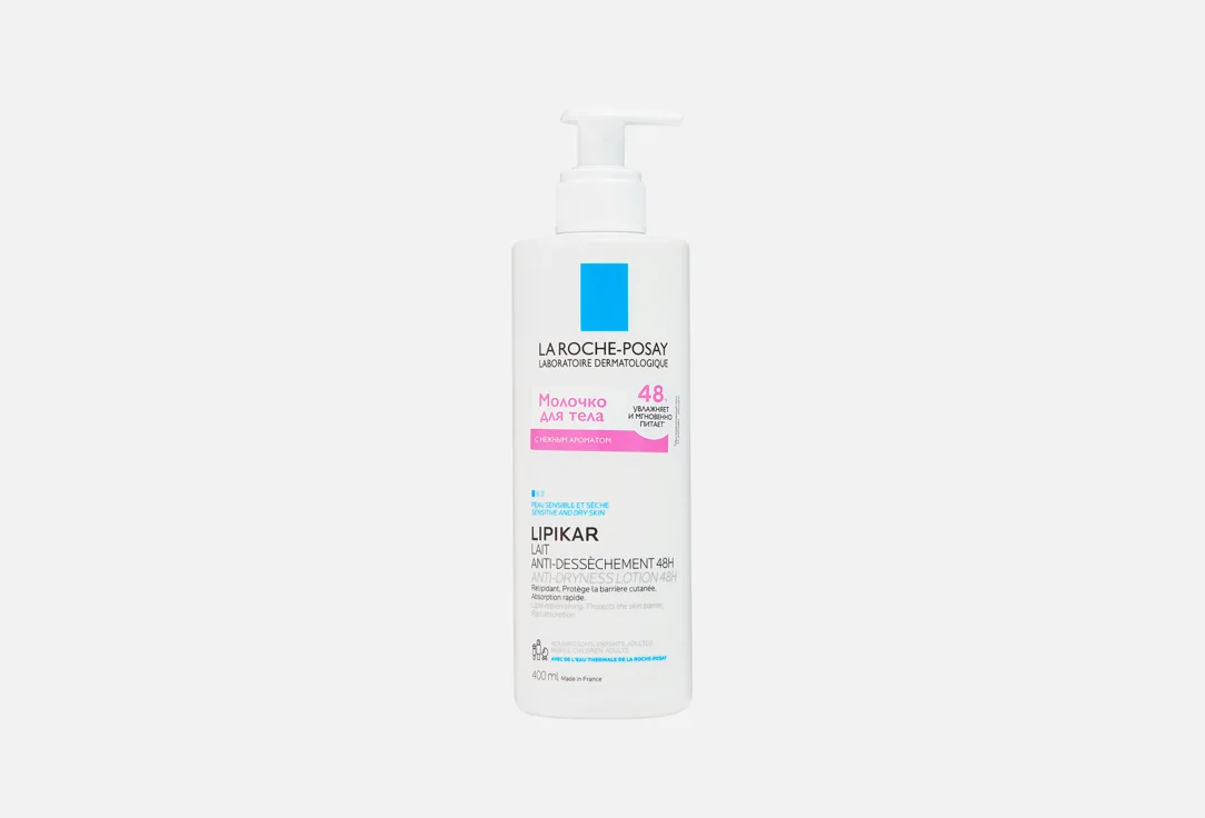 Молочко для тела La Roche-Posay Lipikar, 400 мл