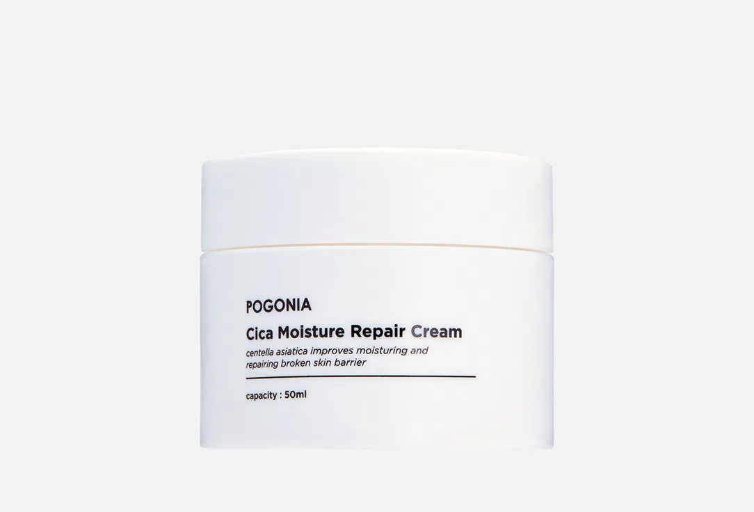 Крем для лица Pogonia Cica Moisture Repair, 50 мл