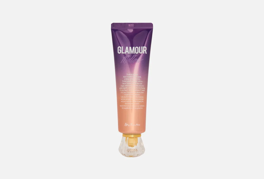 Kiss by Rosemine Крем для тела Fragrance Glamour Mellow 140мл