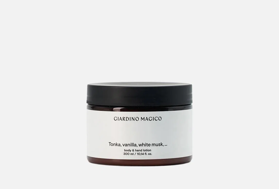 ЛОСЬОН ДЛЯ ТЕЛА И ДЛЯ РУК ПАРФЮМИРОВАННЫЙ GIARDINO MAGICO.TONKA, VANILLA, WHITE MUSK, 300 мл