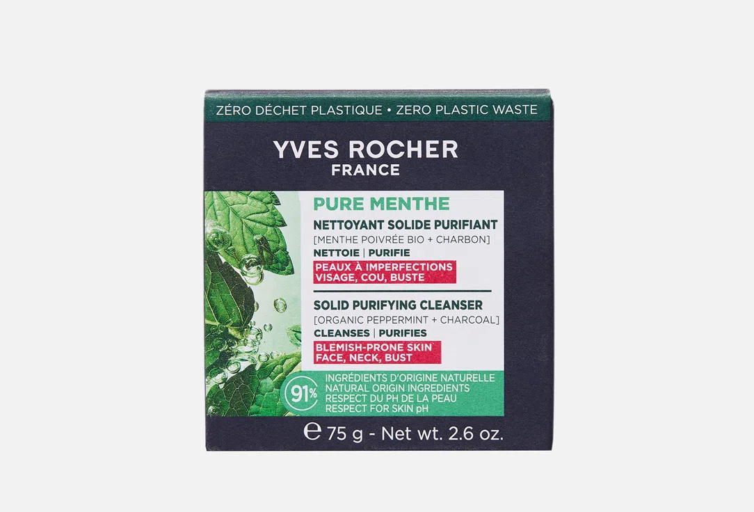 Твердый скраб для лица и тела с углем Yves Rocher Nettoyant Solide, 75 г