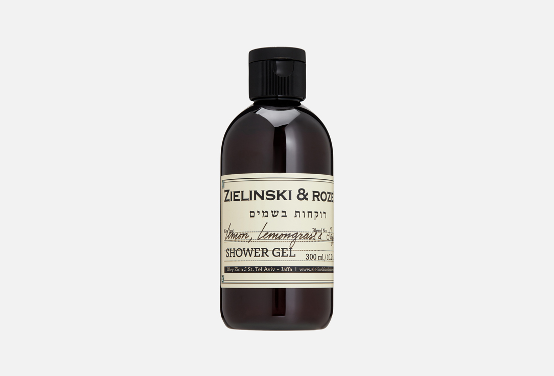 Гель для душа ZIELINSKI & ROZEN Lemon, Lemongrass & Sage, 300 мл