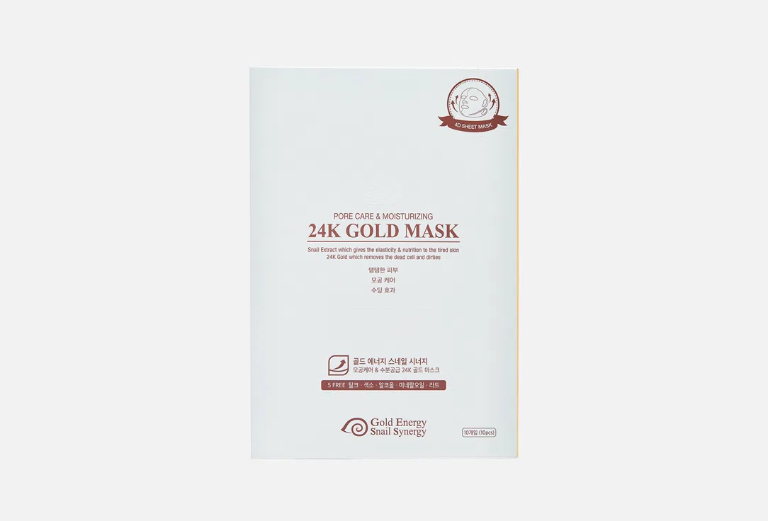 Gold snail Маска для лица Поросужающая увлажняющая 24К золото 33мл